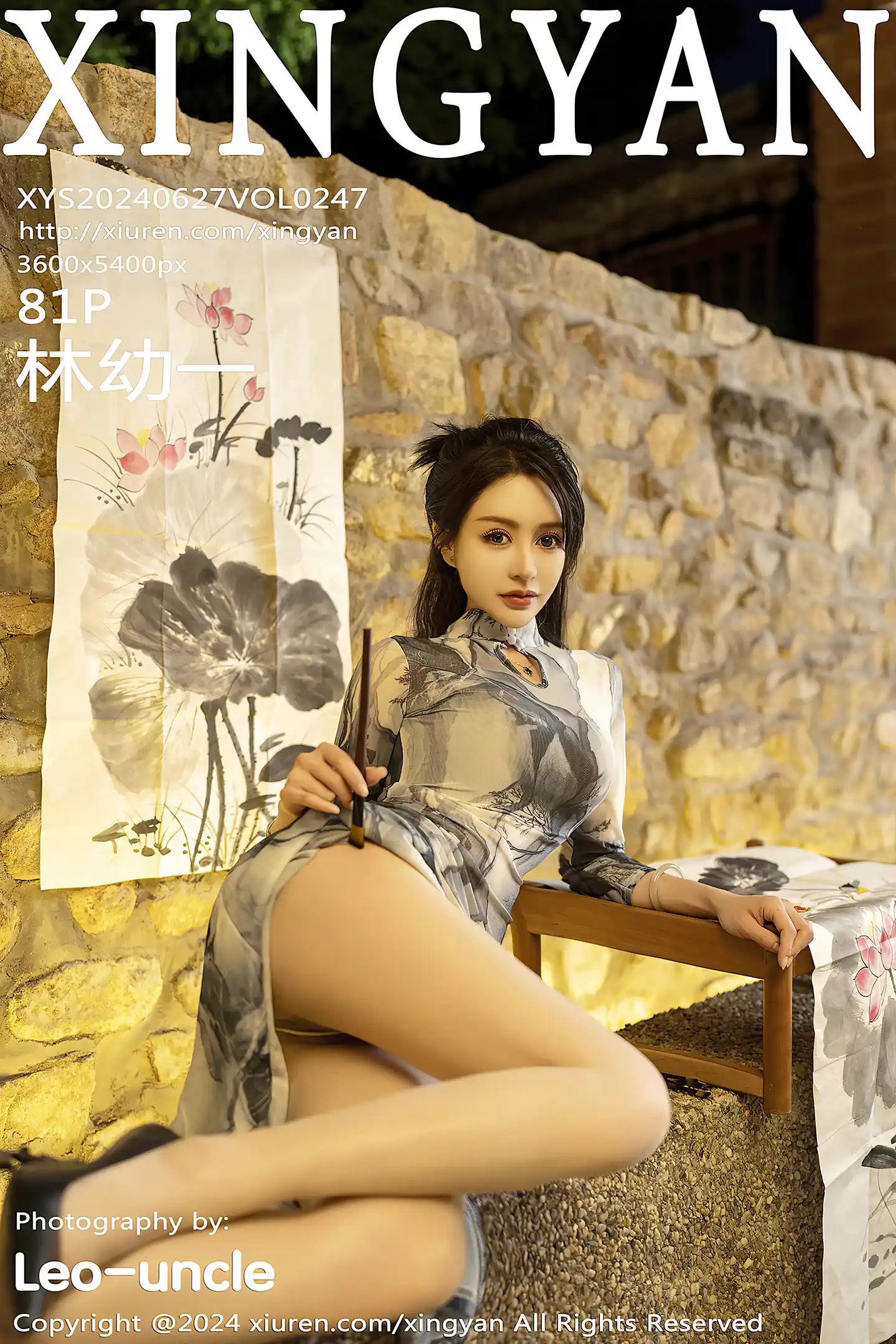 [XINGYAN星颜社]VOL.247_模特林幼一性感带图案旗袍配超薄无内肉丝秀翘臀美腿诱惑写真81P-秀人网 - XiuRen.Pro